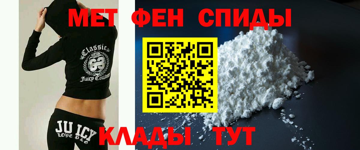 Избербаш  АМФ  Вход с VPN  Амфетамин Premium 