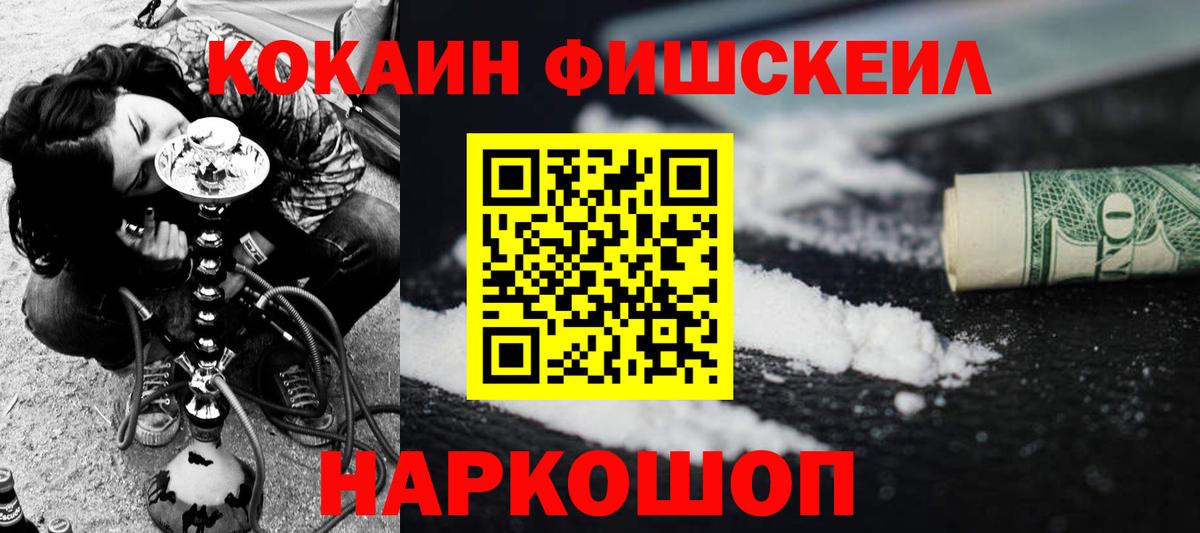 Cocaine  КОКАИН 98%  Избербаш  Вход с VPN  КОКАИН Боливия 