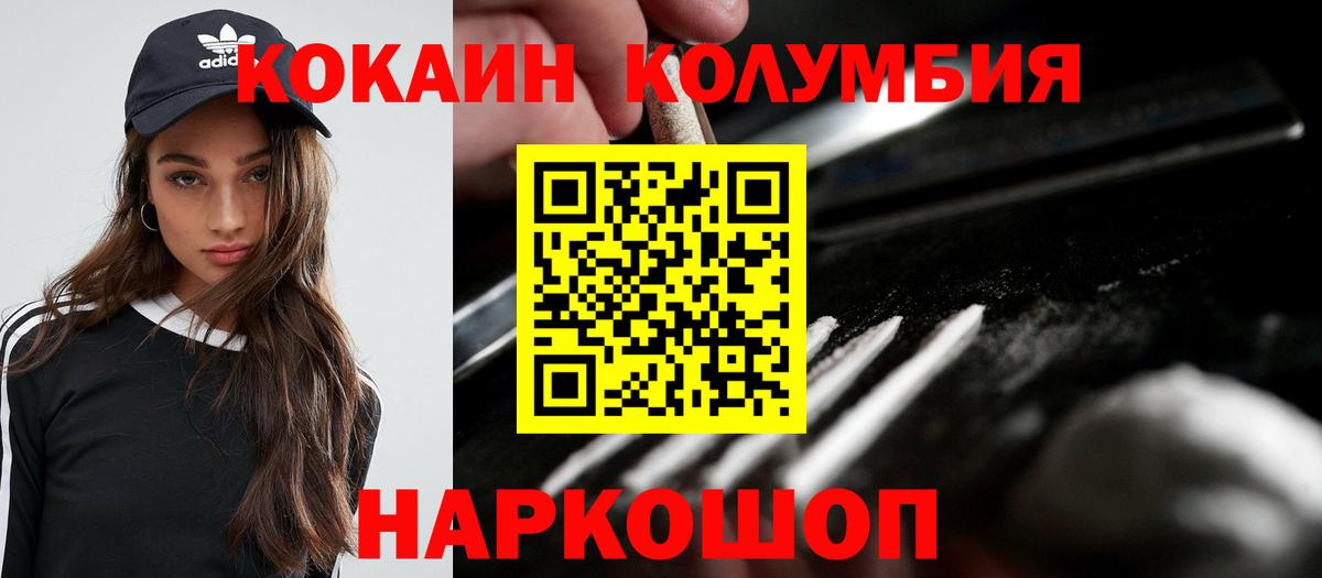 КОКАИН 97% Избербаш