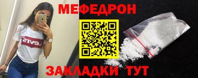 метадон Кунгур