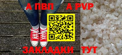 стаф Кумертау