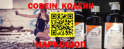 метадон Кунгур