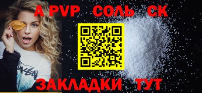 метадон Кунгур