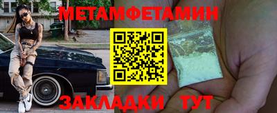 мефедрон VHQ Ликино-Дулёво