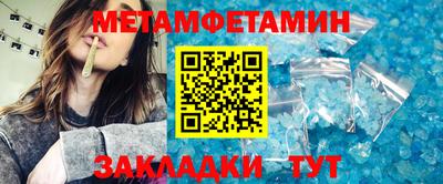 метадон Кунгур