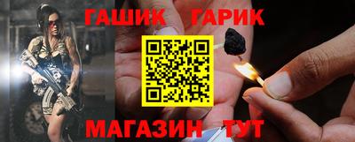 спайс Лесосибирск