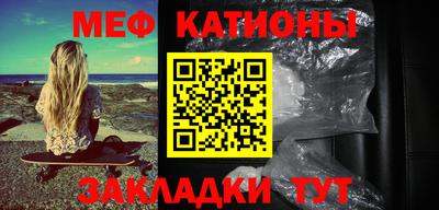стаф Кумертау