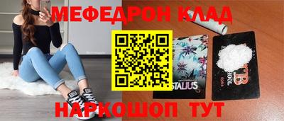 метадон Кунгур