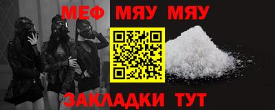 стаф Кумертау