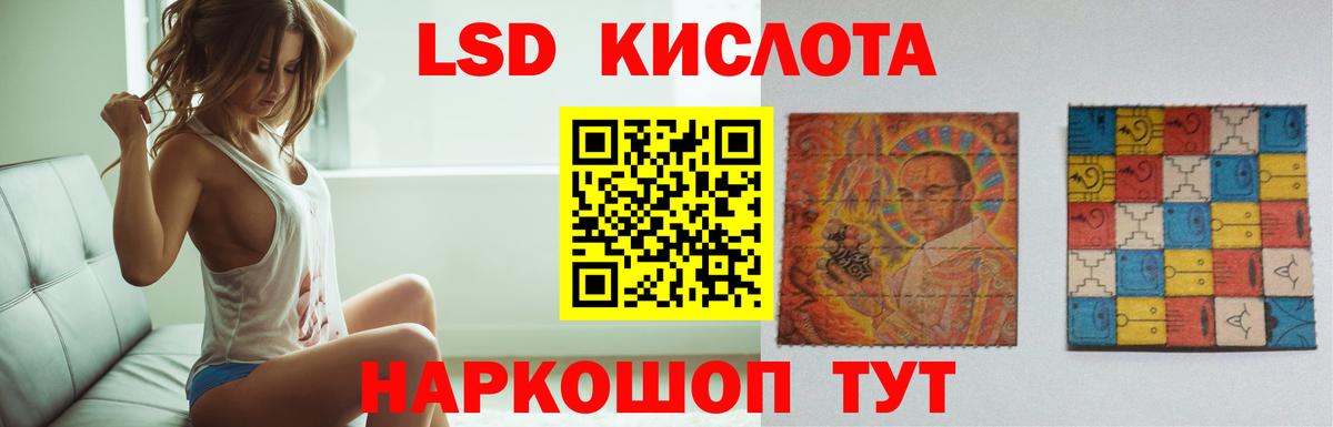 LSD-25 экстази ecstasy  LSD-25 экстази  Вход с VPN  Избербаш  ЛСД экстази ecstasy 