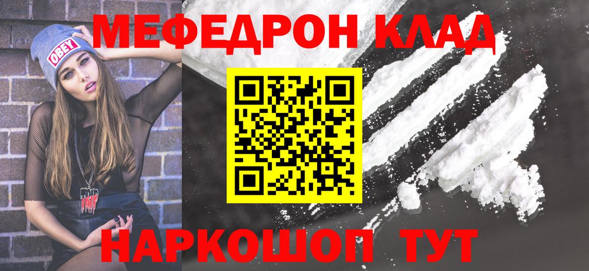 Избербаш  Меф mephedrone  Меф  гидра ссылки  Вход с VPN  МЯУ-МЯУ 4 MMC 