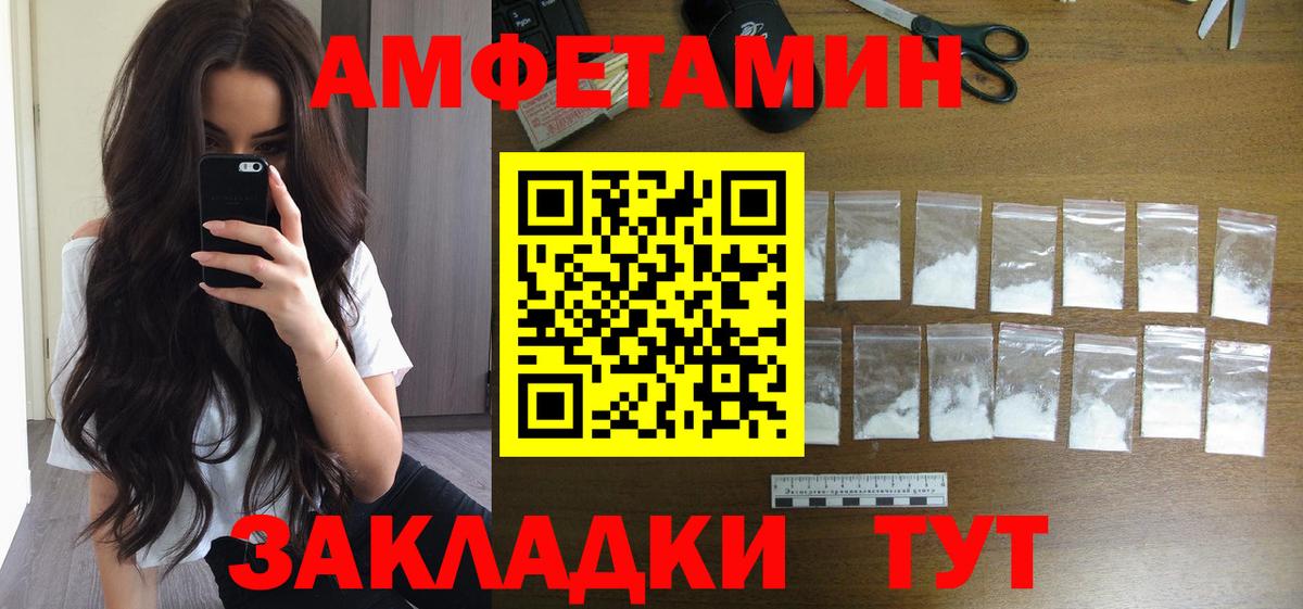 Метамфетамин Methamphetamine Избербаш
