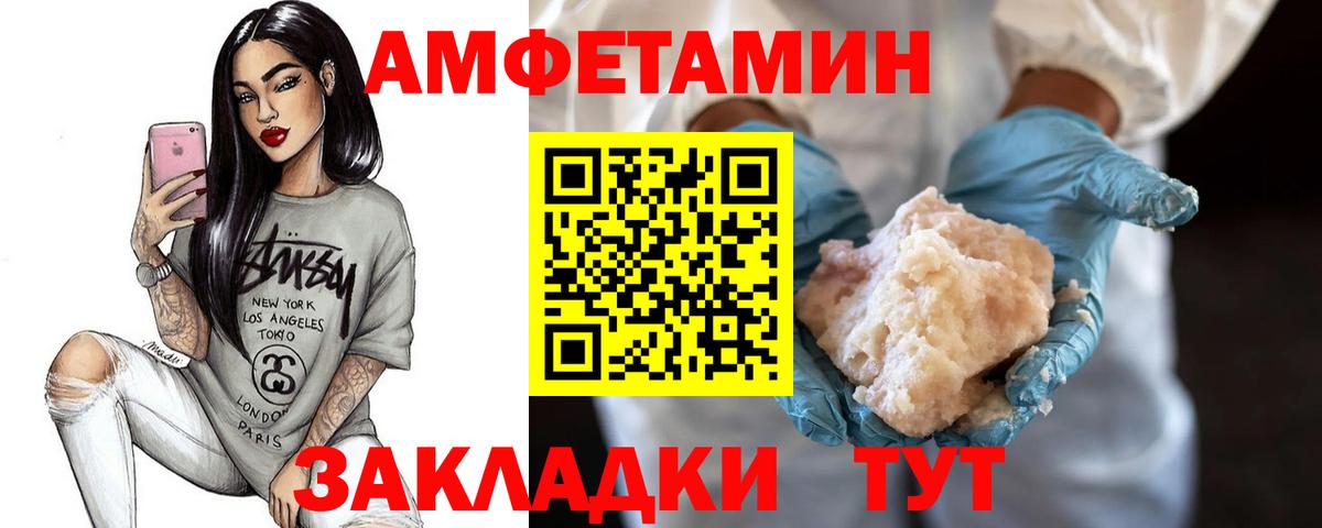 Избербаш  Первитин мет  Вход с VPN 