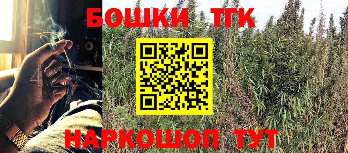 MDMA  Вход с VPN  КОКАИН  АМФЕТАМИН   ГАШ  Меф МЯУ МЯУ   Избербаш  ГАШИШ  А ПВП СОЛЬ кристаллы  Конопля 