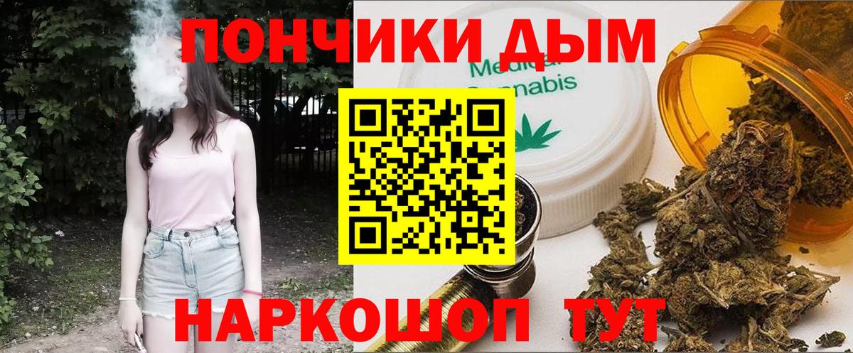 Канабис индика Избербаш